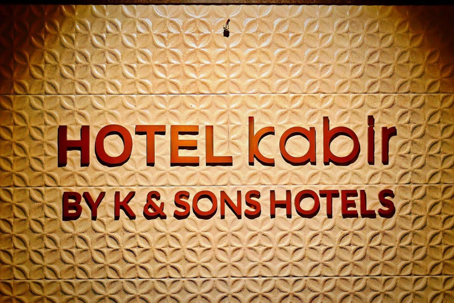 Hotel Kabir Ahmadábád Exteriér fotografie